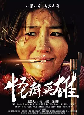 亚洲精品片